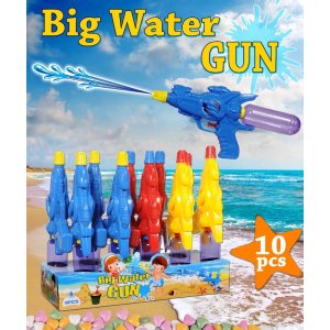 Big Brutal water gun